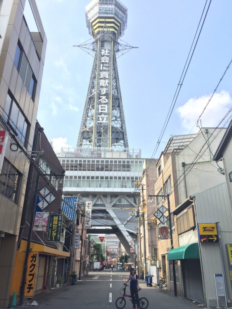 大阪のシンボルタワー　通天閣
