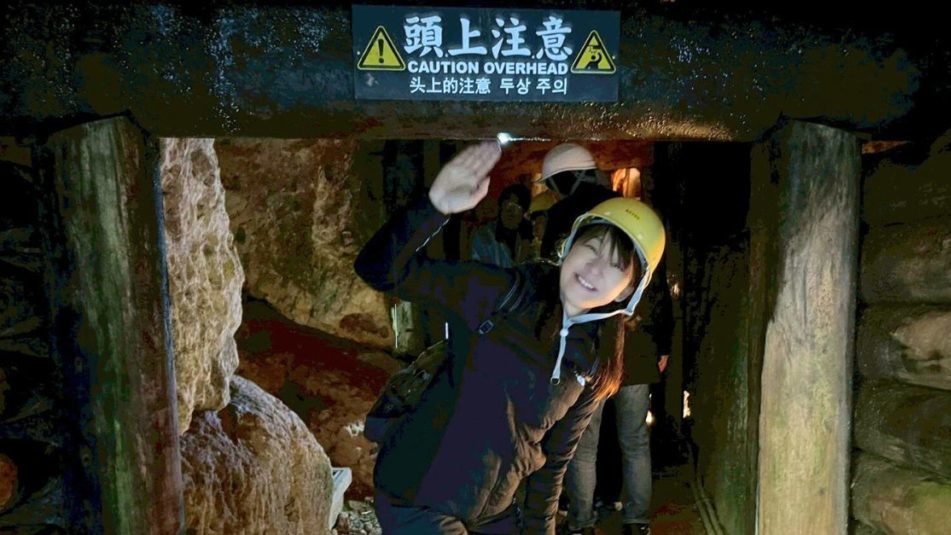 龍源寺間歩探索