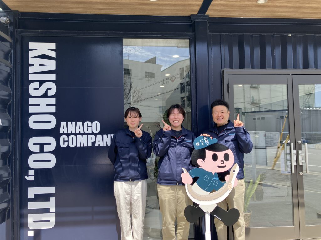 穴子専門店　海昇様