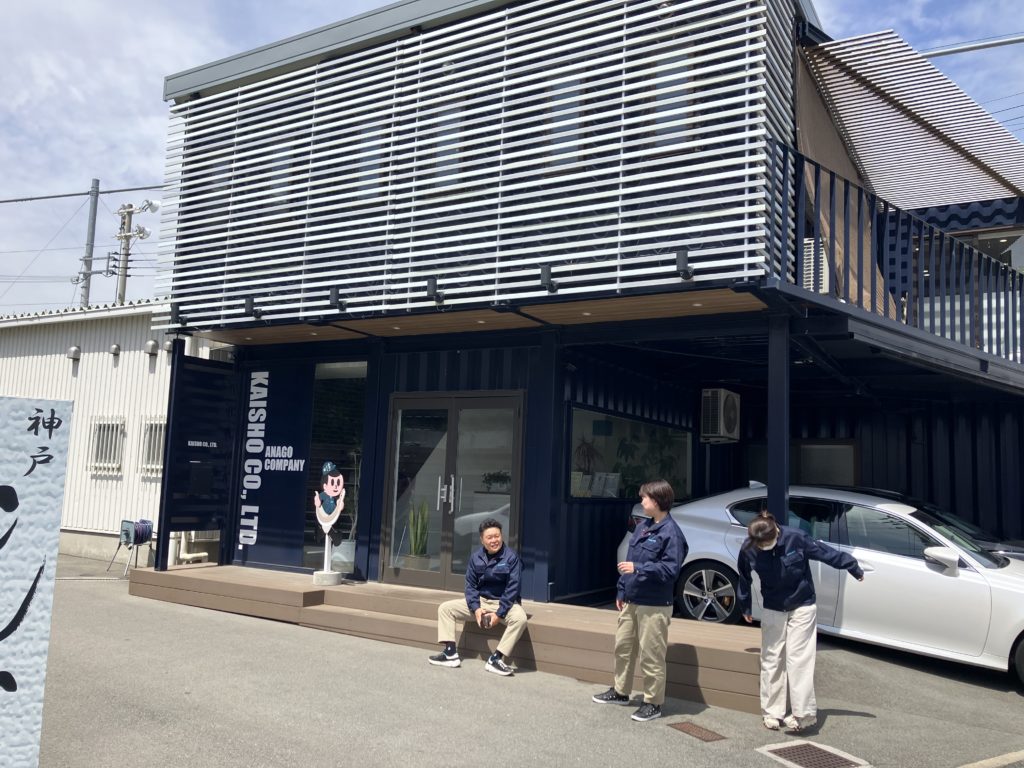 穴子専門店　海昇様