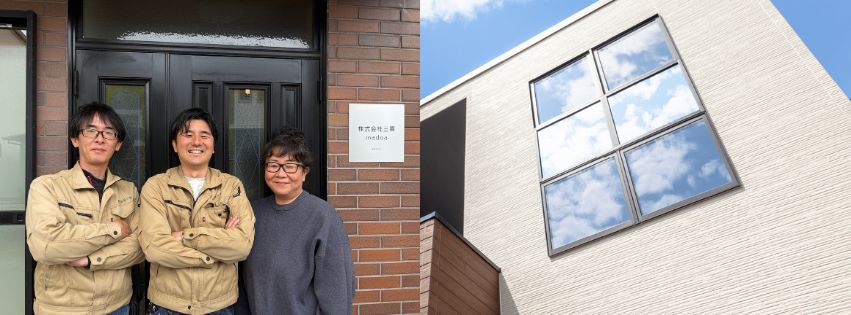 窓・ドアのリフォーム専門店「MADOA」